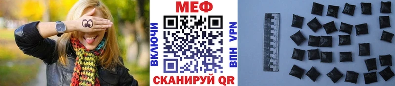 Купить закладку ГАШ  АМФ  Мефедрон  ТГК  МАРИХУАНА  Емва