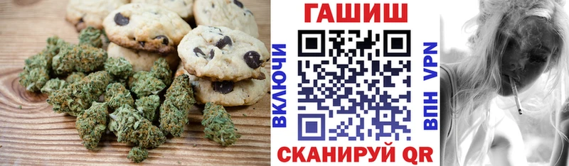 Canna-Cookies конопля  Купить закладки  Емва 