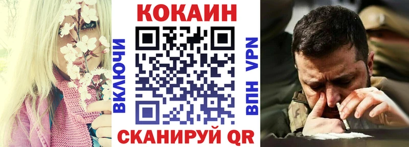 Купить  Емва  Кокаин Боливия 