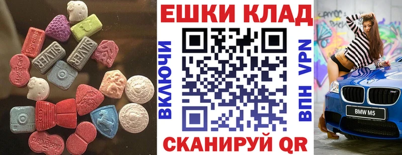 Купить  Емва  ЭКСТАЗИ XTC 