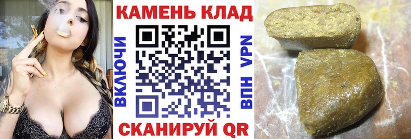 Купить  Емва  ГАШИШ hashish 