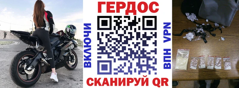 Героин афганец  Купить  Емва 