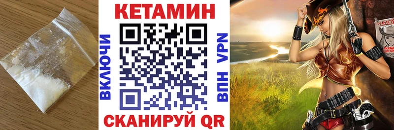 Кетамин ketamine  Купить  Емва 