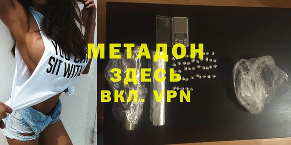 молекула духа Инсар