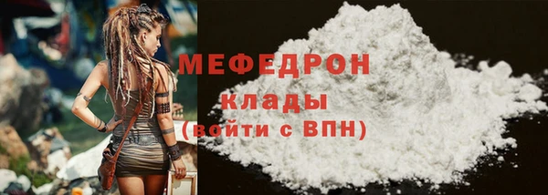 молекула духа Инсар