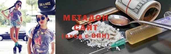 молекула духа Инсар