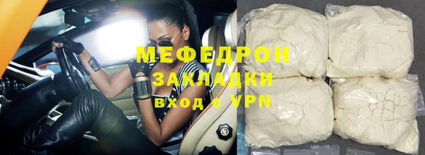 молекула духа Инсар