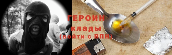 молекула духа Инсар