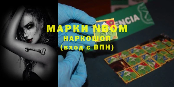 наркотики Инта