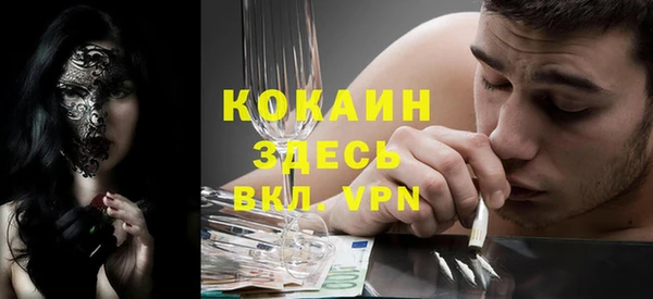 наркотики Инта