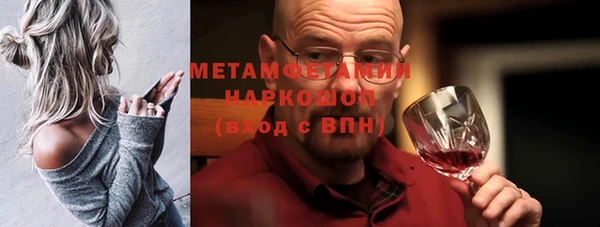 молекула духа Инсар
