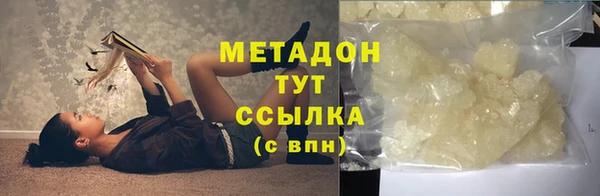 молекула духа Инсар