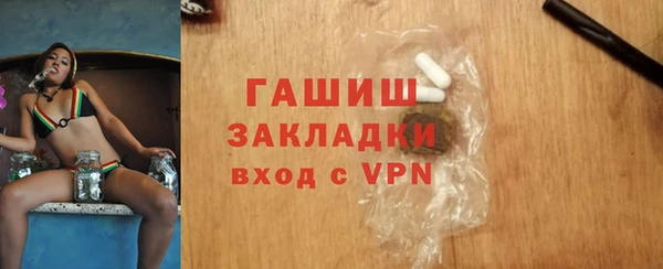 молекула духа Инсар