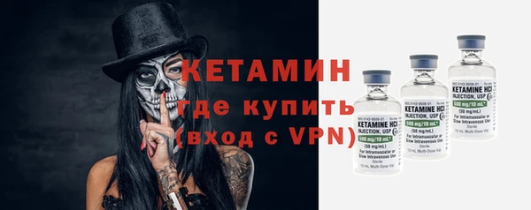 молекула духа Инсар