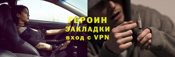 наркотики Инта