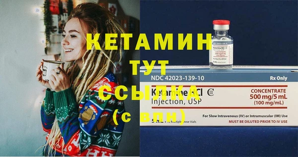 молекула духа Инсар