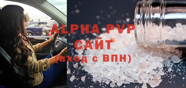 ALPHA PVP Иннополис