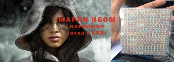 наркотики Инта