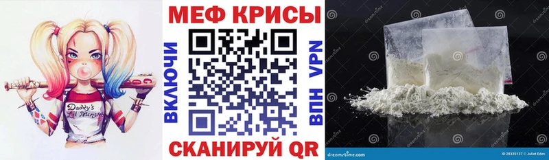 Купить закладки Емва МЯУ-МЯУ mephedrone