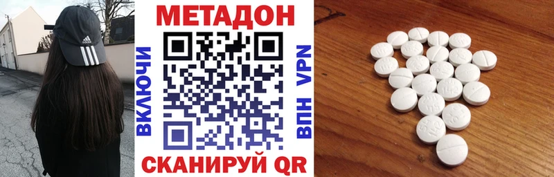 Купить  Емва  МЕТАДОН белоснежный 