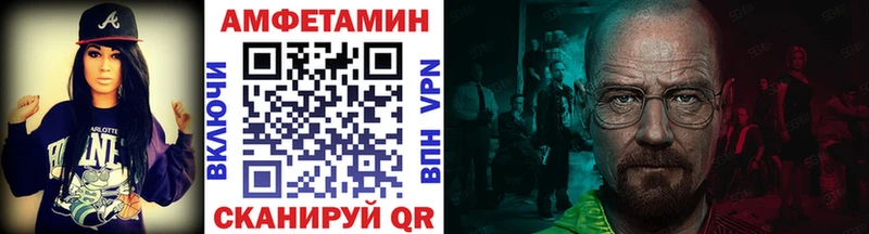 Купить закладки  Емва  Метамфетамин пудра 