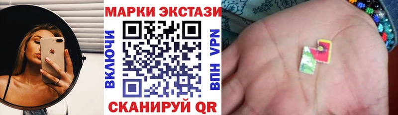 Марки 25I-NBOMe 1,5мг  Купить  Емва 